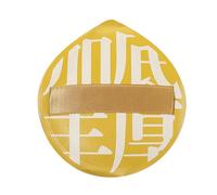 Makeup Sponges - , Borra | Wet Dry for Women, Portable Pad for Dancing Parties Dance, Leather Home Accessory