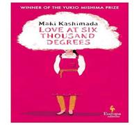 Maki Kashimada Love at Six Thousand Degrees Paperback Book Maki Kashimada Multicolor