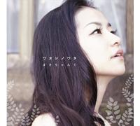 Makichang - Watashi No Uta [Import]