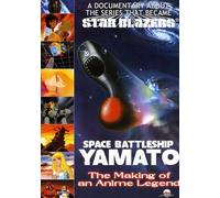 Space Battleship Yamato: The Making of a Legend [DVD] [Region 1] [US Import] [NTSC]