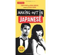 Making Out in Japanese: (Japanese Phrasebook) (Making Out Books) (Making Out (Tuttle)): Written by Todd Geers, 2014 Edition, (Blg Rev Ex) Publisher: Tuttle Publishing [Paperback]