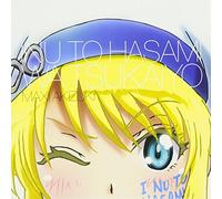 Makishi Akizuki (CV: Yu Serizawa) - Anime[Inu To Hasami Ha Tsukaiyou]Mini Album Makishi Akizuki(Yu Serizawa) (CD+DVD) [Japan LTD CD] AVCA-62554B