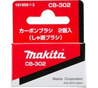 Makita 191959-3 Carbon Brushes CB-302