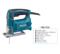 Makita 4326 Top Handle Jig Saw Powerful 2-Meter Corded 450W 18mm / 220V / NEW