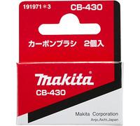 Makita Carbon Brush CB 430 191971-3 for Full Performance High Quality Engines