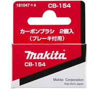 Makita Carbon Brushes for CB-154 181047-4