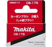 Makita Replacement Carbon Brush CB175 / CB171 (195844-2)