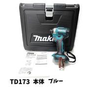 Makita TD173DZ Ring-Luminescent 18V Rechargeable Impact Driver with Case jp