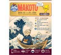 Makoto Japanese Language & Culture Magazine Issue 101 (July 2026): All the fun Japanese not found in textbooks. (Makoto e-zine)