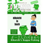 Makoto Japanese Magazine #45: The Fun Japanese Not Found in Textbooks (Makoto e-zine)