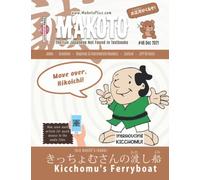 Makoto Japanese Magazine #46: The Fun Japanese Not Found in Textbooks (Makoto e-zine)