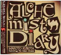 Makoto Kubota - Alchemist's Diary