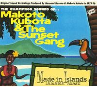 Makoto Kubota - Made in Islands