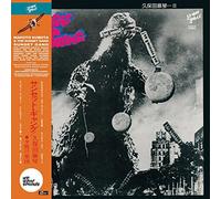 Makoto Kubota & The Sunset Gang - Sunset Gang [VINYL]