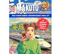 Makoto Magazine for Learners of Japanese #90: The Fun Japanese Not Found in Textbooks (Makoto e-zine)