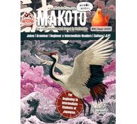 Makoto Magazine for Learners of Japanese #91: The Fun Japanese Not Found in Textbooks (Makoto e-zine)