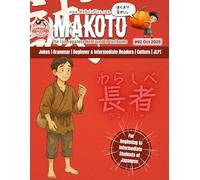 Makoto Magazine for Learners of Japanese #92: The Fun Japanese Not Found in Textbooks (Makoto e-zine)