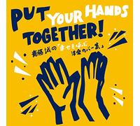 Makoto Saito - Put Your Hands Together! Makoto Saito No Shiawase Wo Yobu Yogaku Cover Shu [Japan CD] TECI-1440