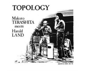 MAKOTO TERASHITA MEE - TOPOLOGY - Vinyl Record - K3z