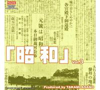 Makoto Tsuruta - Art of Spanish Guitar, the