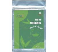 Makoy 400 Grm - Makoh - Solanum Nigrum - Black Night Shade - Manathakkali - Vathal