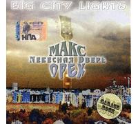 Maks The Nut - Big City Lights