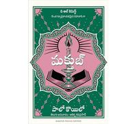 Maktub (Telugu)