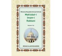 Maktubat-i Imam-i Rabbani: Volume 1(a)