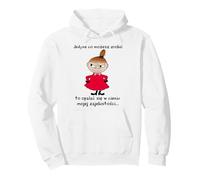 Mala Jedyne co mozesz zrobic Pullover Hoodie