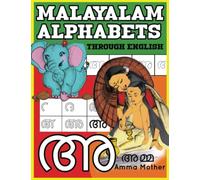 Malayalam Alphabets through English: Malayalam alphabets writing practice Workbook