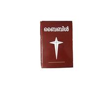 Malayalam Catholic Holy Bible - [Old & New Testament With Psalms]