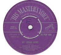 Malcolm Vaughan - To Be Loved-7" 45