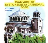 Male Choir of Sveta Nedelya Cathedral - Chants from the All-Night Vigil