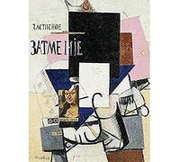 Malevich Composition Mona Lisa Canvas Wall Art Print