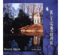Malice Mizer - Apres Midi