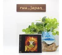 MALICE MIZER Merveilles First-run Limited Edition Japanese Audio CD NEW