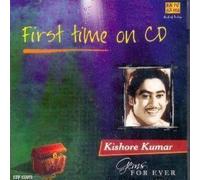 MALIKKARJUN MANSUR - FIRST TIME ON CD RAGAS BY PT MALLIKARJUN MANSUR