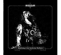 Malum - Awakening of the Luciferian Darkness (Black Vinyl) [VINYL]