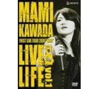 MAMI KAWADA FIRST LIVE TOUR 2006gSEEDh LIVE&LIFE vol.1 [DVD]
