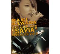 川田まみ/MAMI KAWADA LIVE TOUR 2008 “SAVIA” LIVE&LIFE vol.2 [DVD]