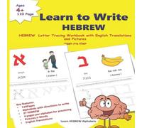 Mamma Margaret Learn to Write HEBREW : HEBREW Letter Tracing Workbook with Mamma Margaret Multicolor