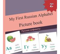Mamma Margaret My First Russian Alphabet Picture book: Русские Mamma Margaret Multicolor