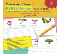 Mamma Margaret Trace & learn PERSIAN-FARSI ALPHABETS: Persian Alphabets Letter Mamma Margaret Multicolor