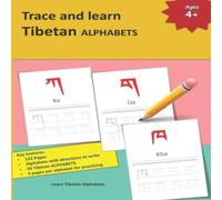 Mamma Margaret Trace & learn Tibetan ALPHABETS: Tibetan alphabet practice Learn Mamma Margaret Multicolor