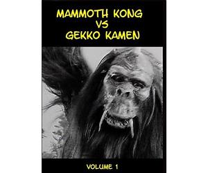Mammoth Kong Vs. Gekko Kamen - The Monster Mightier Than King Kong Or Godzilla ! Japanese Language With English Subtitles