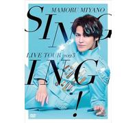 MAMORU MIYANO ARENA LIVE TOUR 2023 ～SINGING! [DVD]