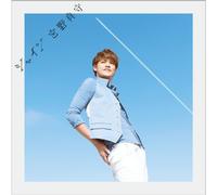 Mamoru Miyano - Uta No Prince-sama Maji Love Revolutions (Anime) Intro Theme: Shine [Japan CD] KICM-1584