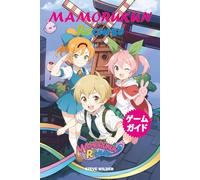 MAMORUKUN RECURSE ゲームガイド