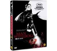 Man Bites Dog / C'est arrivé près de chez vous (1992) All Region