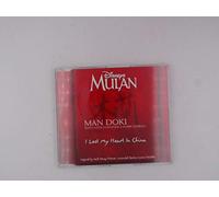 Man Doki - I Lost My Heart in China